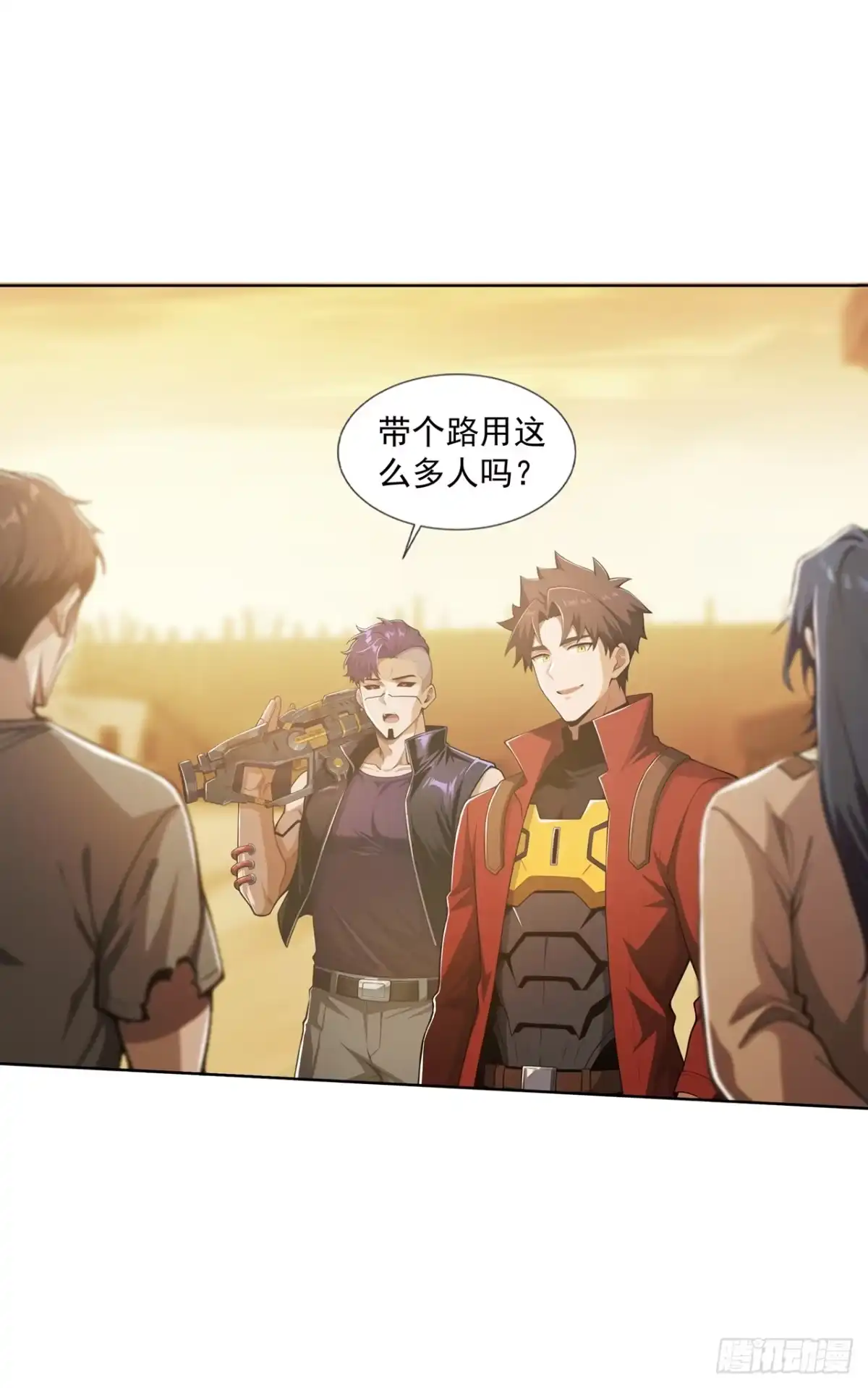 末日走私商：我用辣条换金砖 第44话 第3页