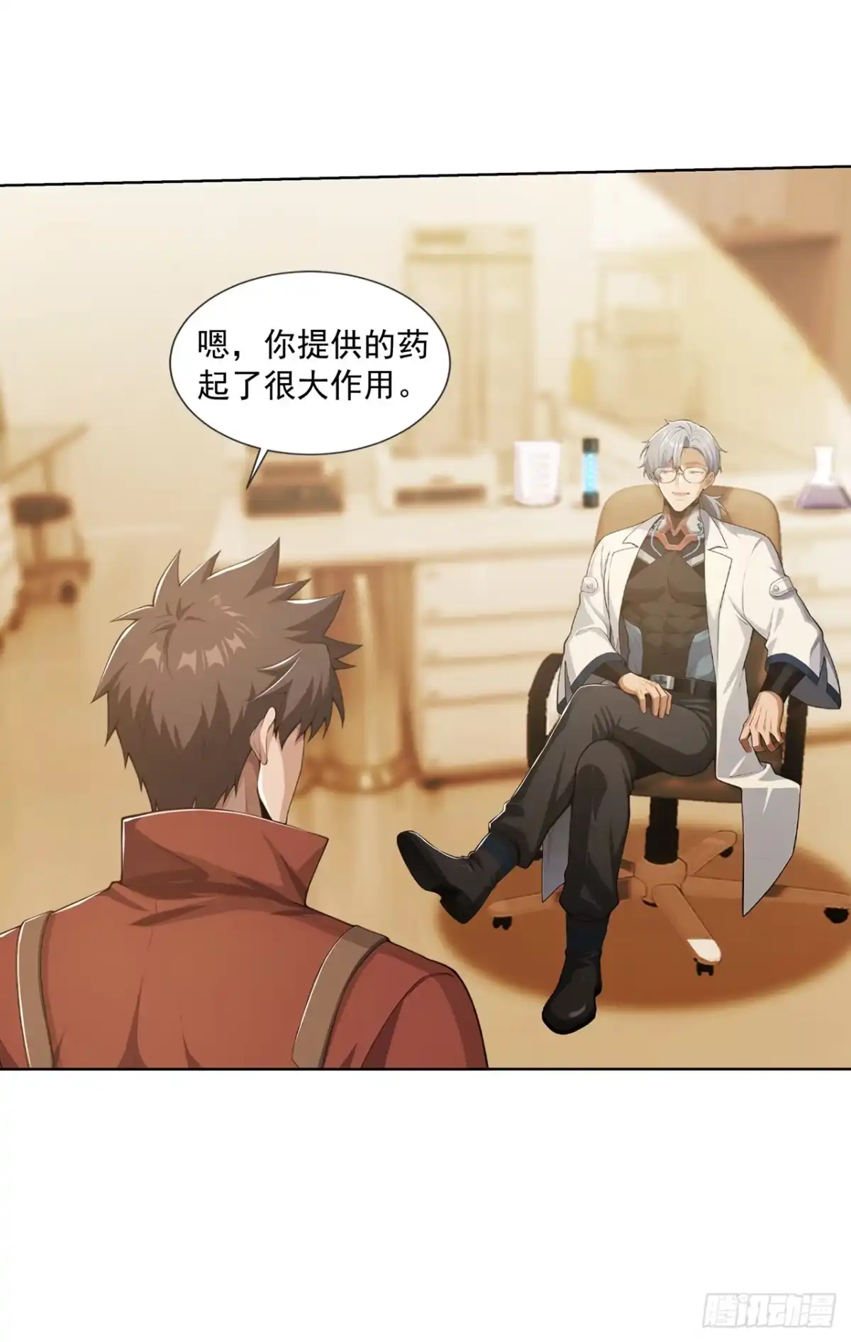 末日走私商：我用辣条换金砖 第44话 第38页