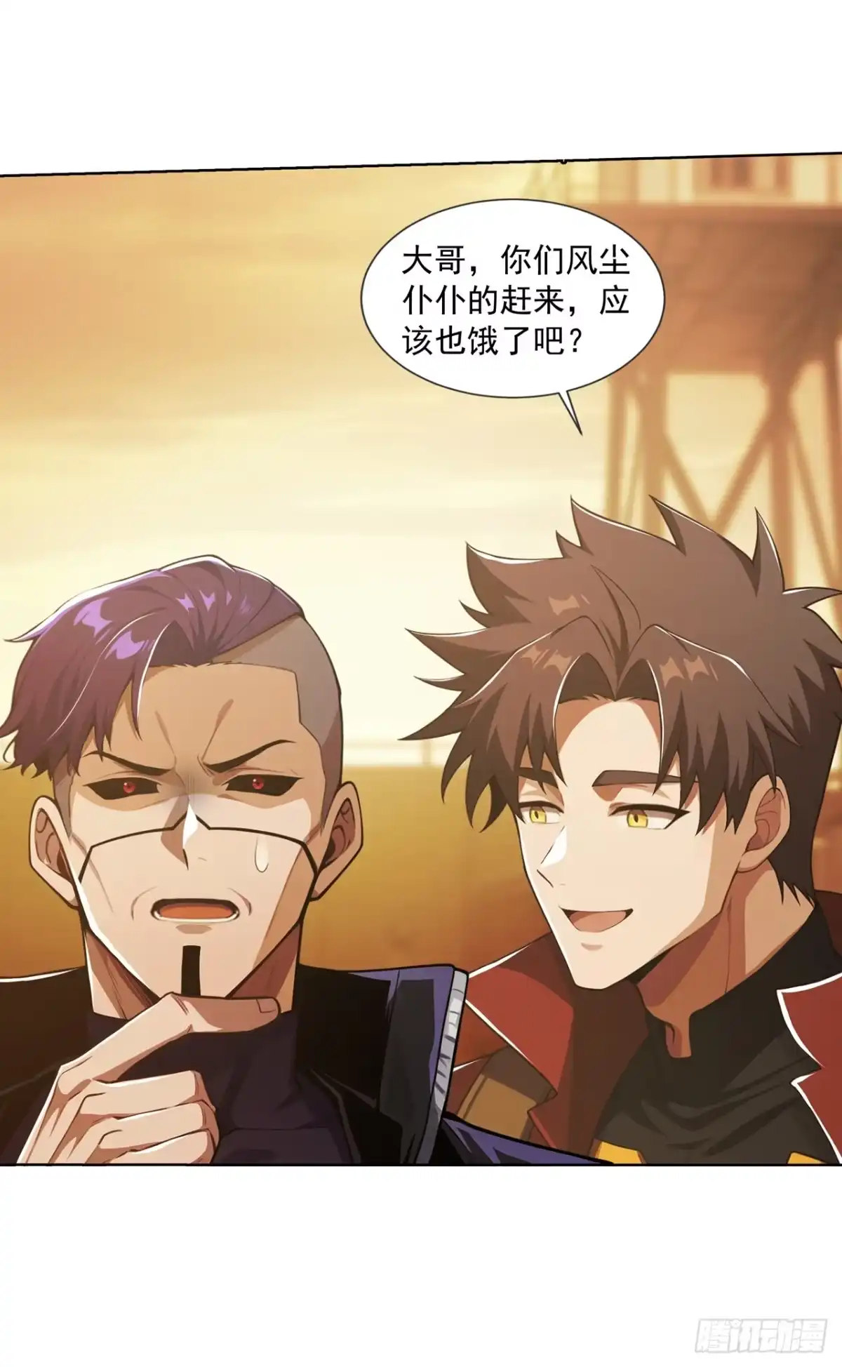 末日走私商：我用辣条换金砖 第44话 第8页