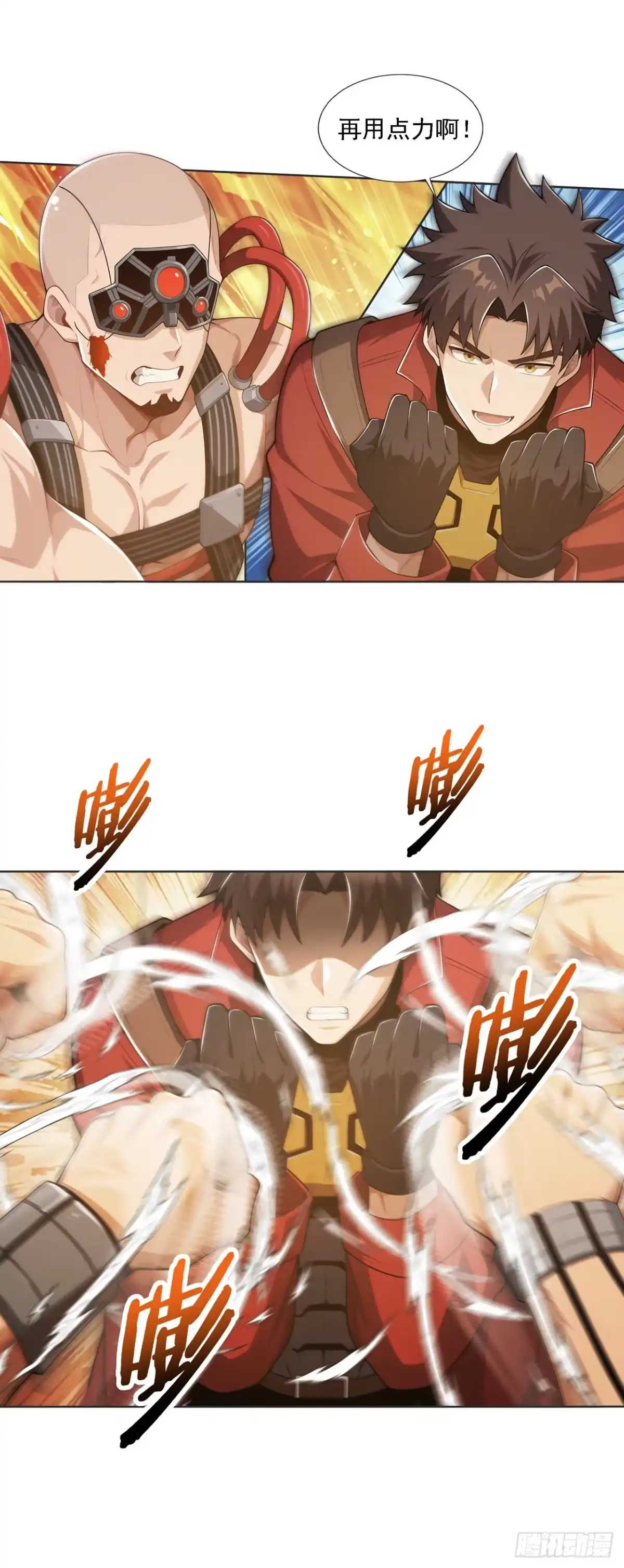 末日走私商：我用辣条换金砖 第46话 第39页