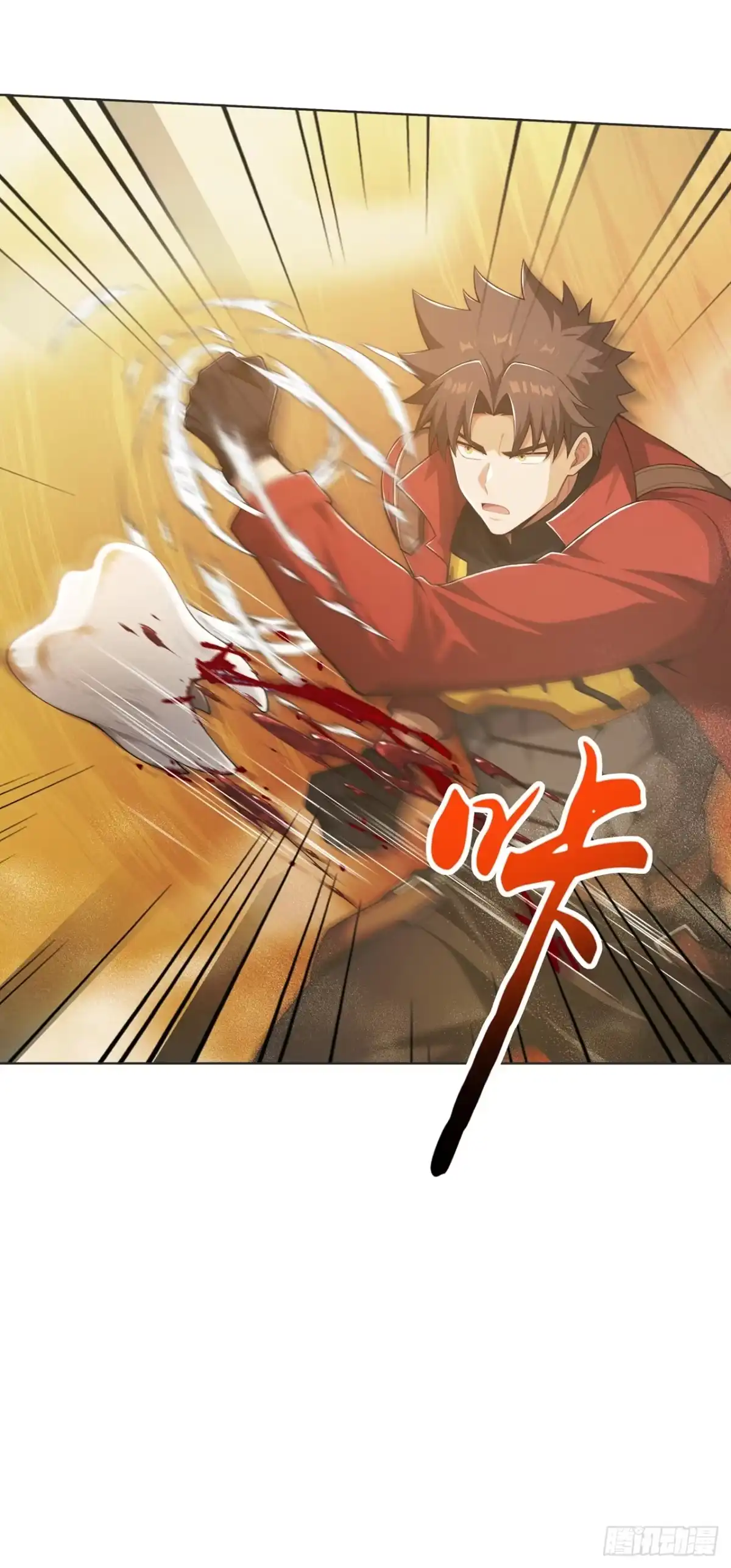 末日走私商：我用辣条换金砖 第46话 第48页