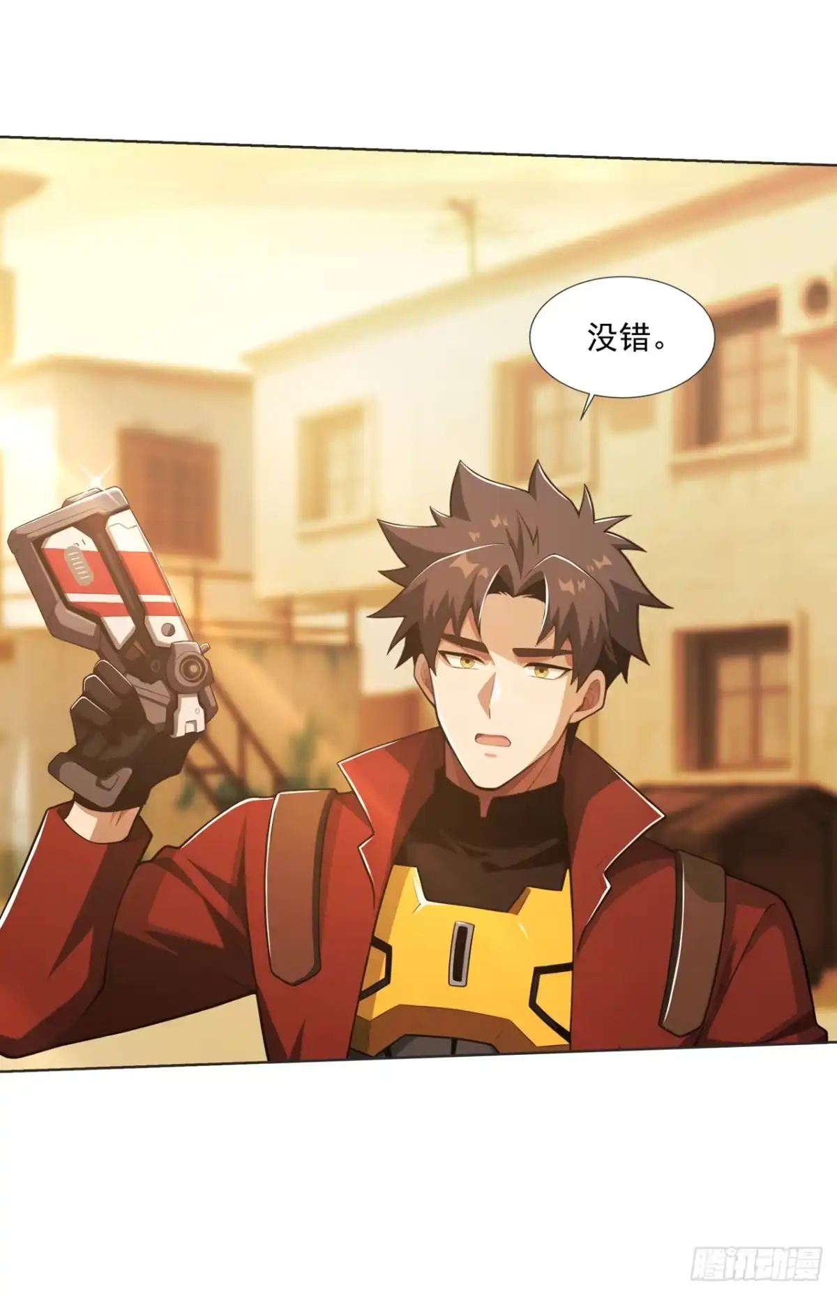 末日走私商：我用辣条换金砖 第47话 第25页
