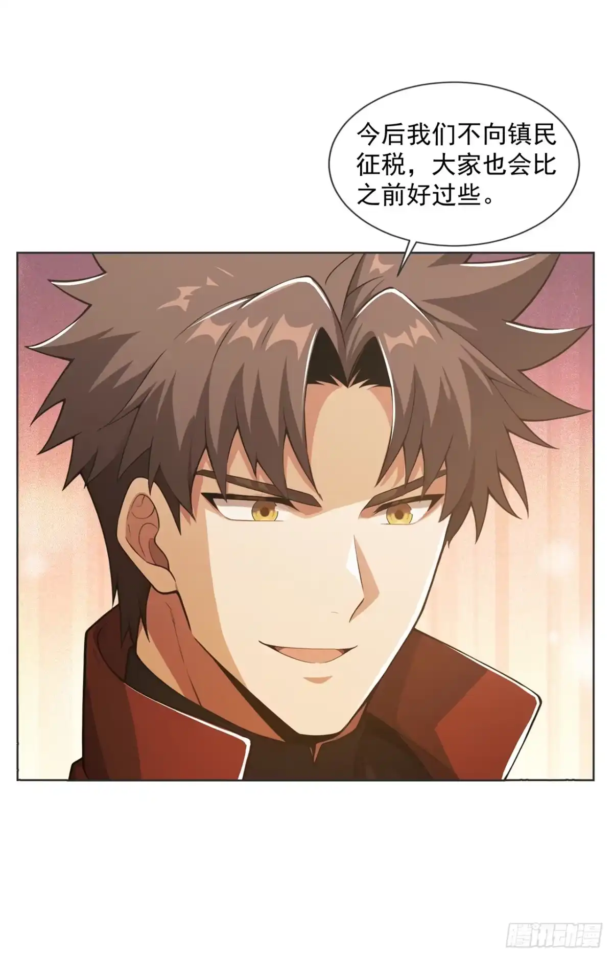 末日走私商：我用辣条换金砖 第48话 第17页
