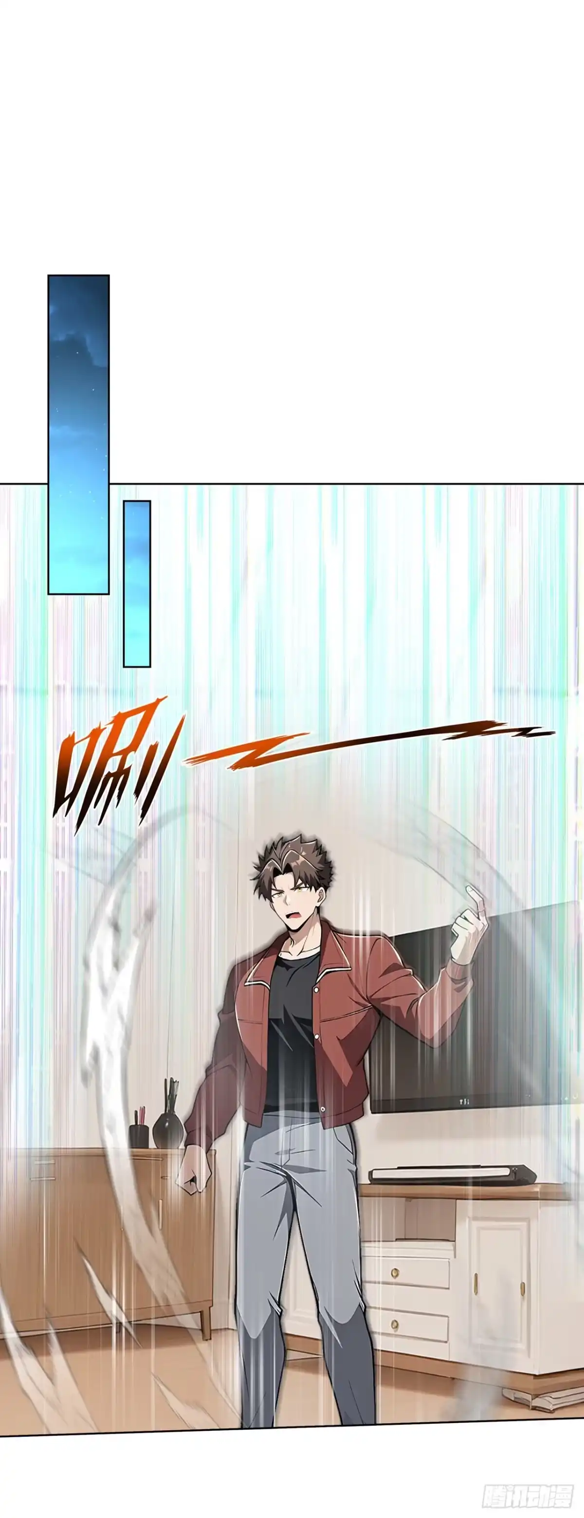 末日走私商：我用辣条换金砖 第49话 第36页