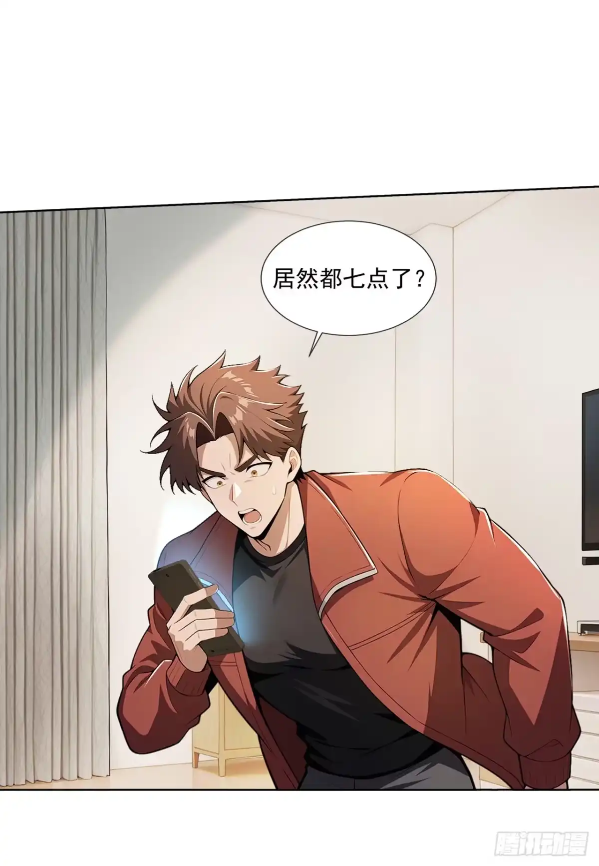 末日走私商：我用辣条换金砖 第49话 第37页