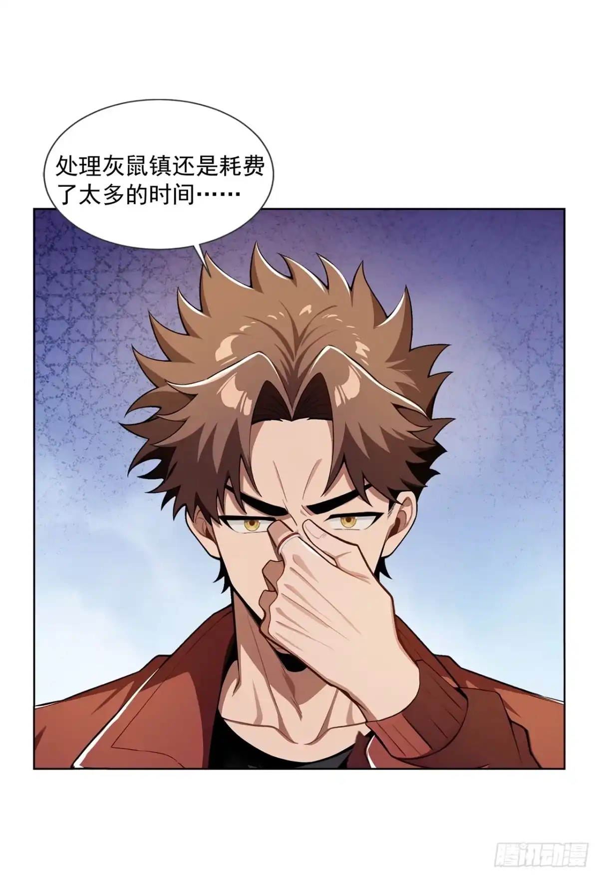 末日走私商：我用辣条换金砖 第49话 第38页