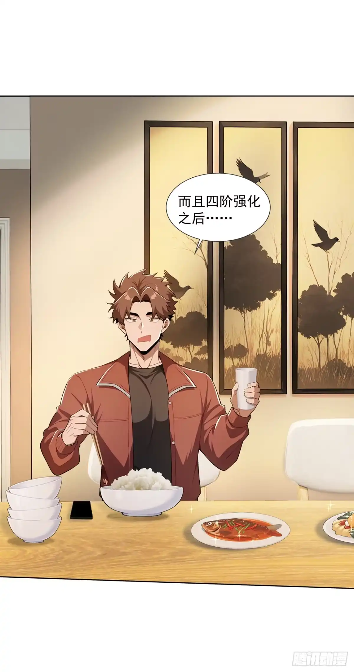 末日走私商：我用辣条换金砖 第49话 第39页
