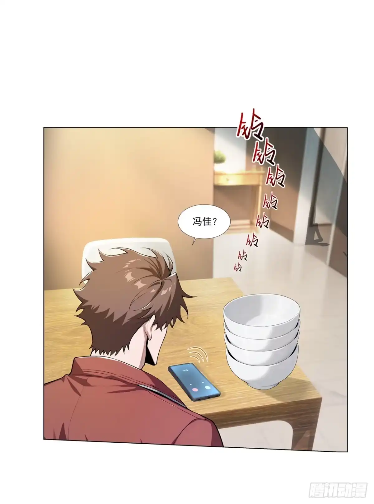 末日走私商：我用辣条换金砖 第49话 第41页