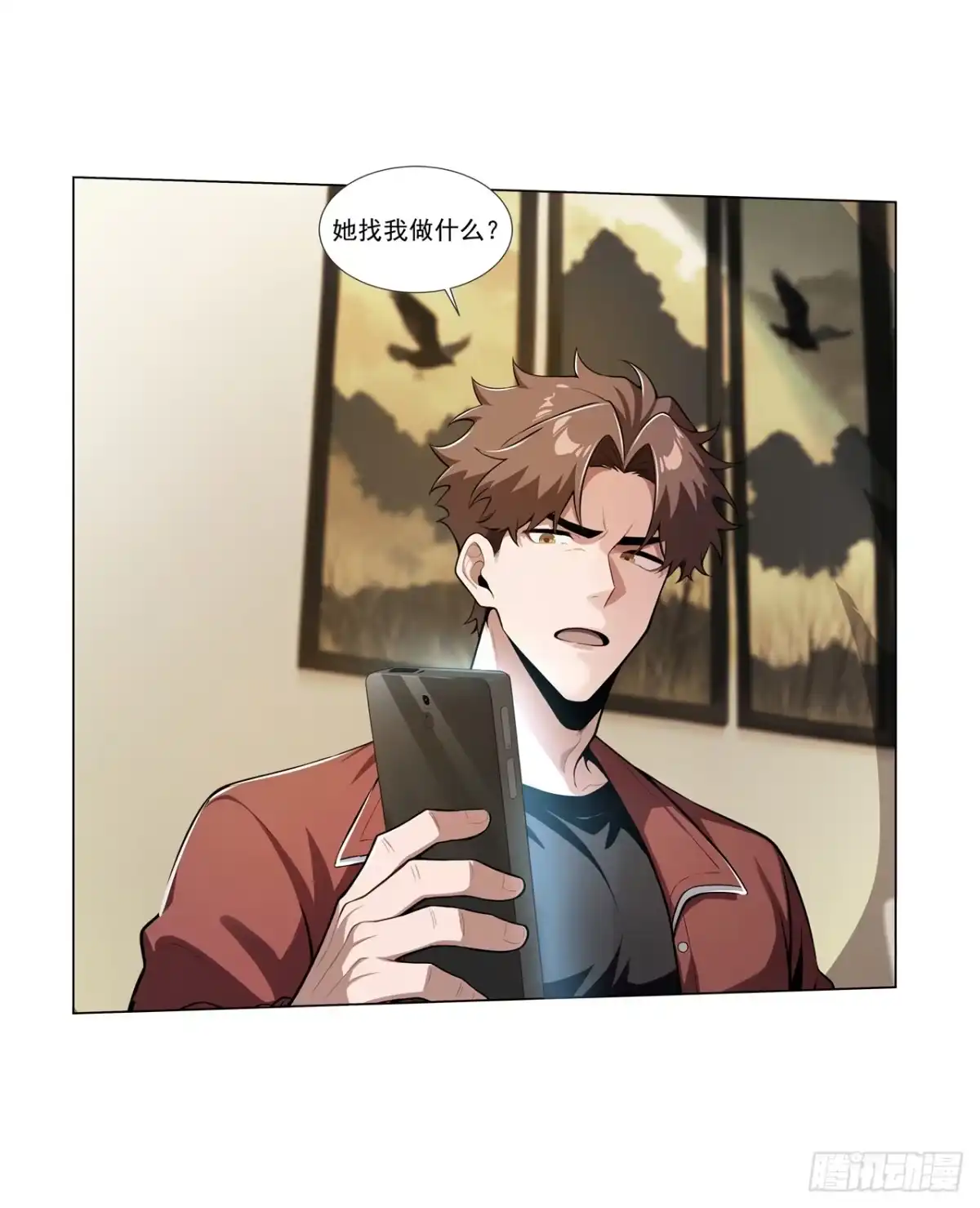 末日走私商：我用辣条换金砖 第49话 第42页