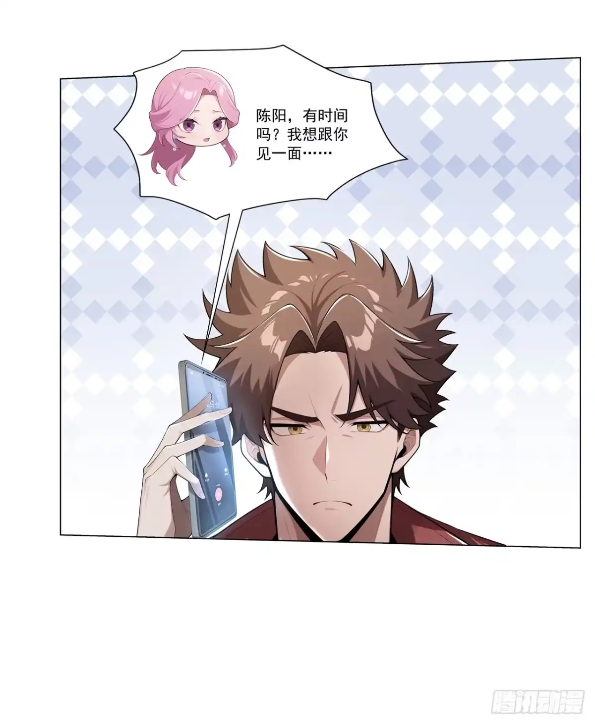 末日走私商：我用辣条换金砖 第49话 第43页