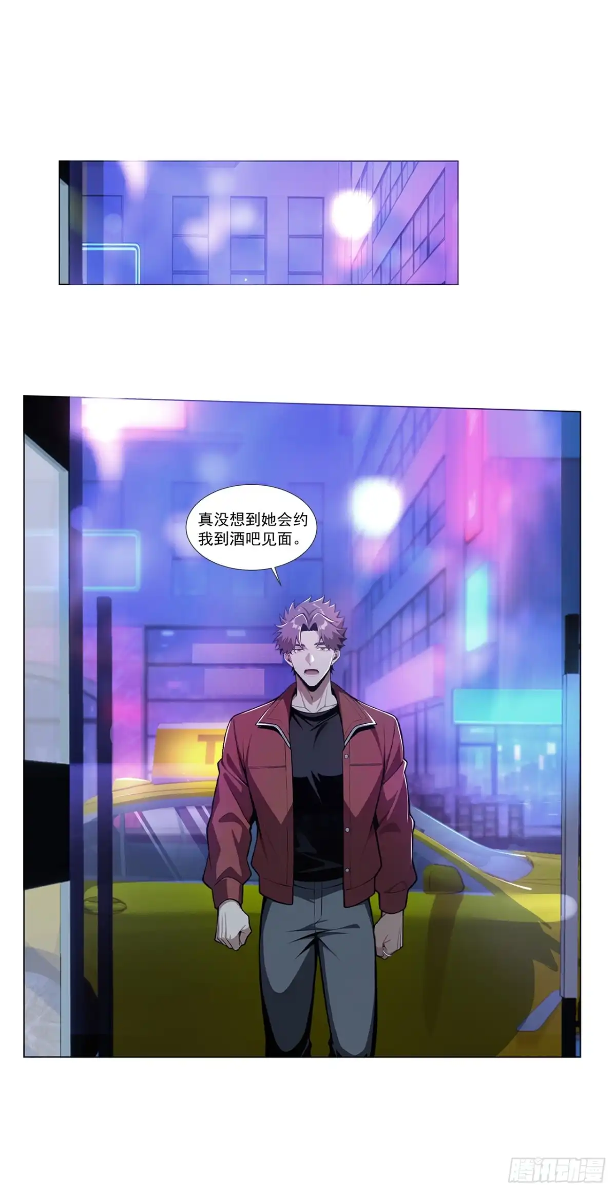 末日走私商：我用辣条换金砖 第50话 第1页