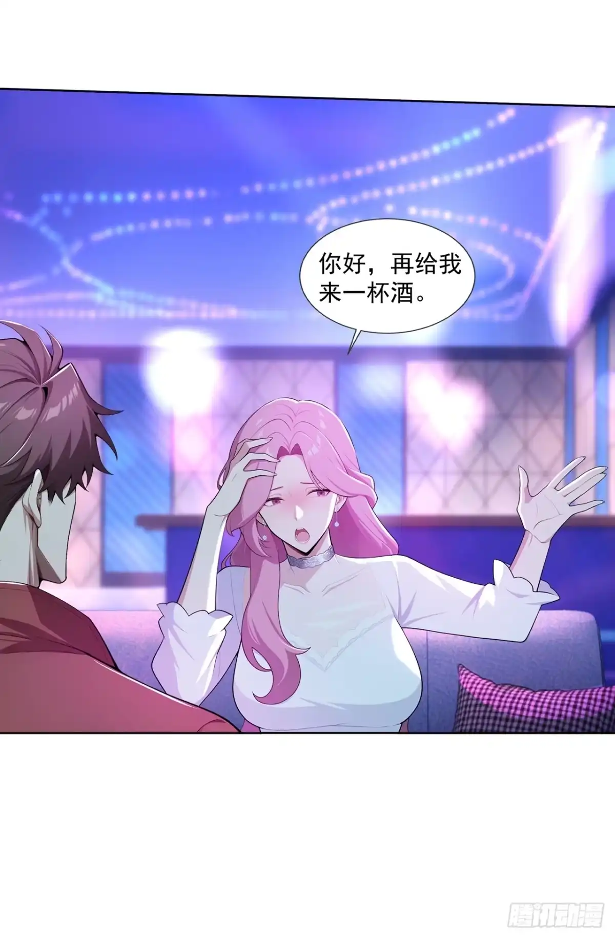 末日走私商：我用辣条换金砖 第50话 第12页