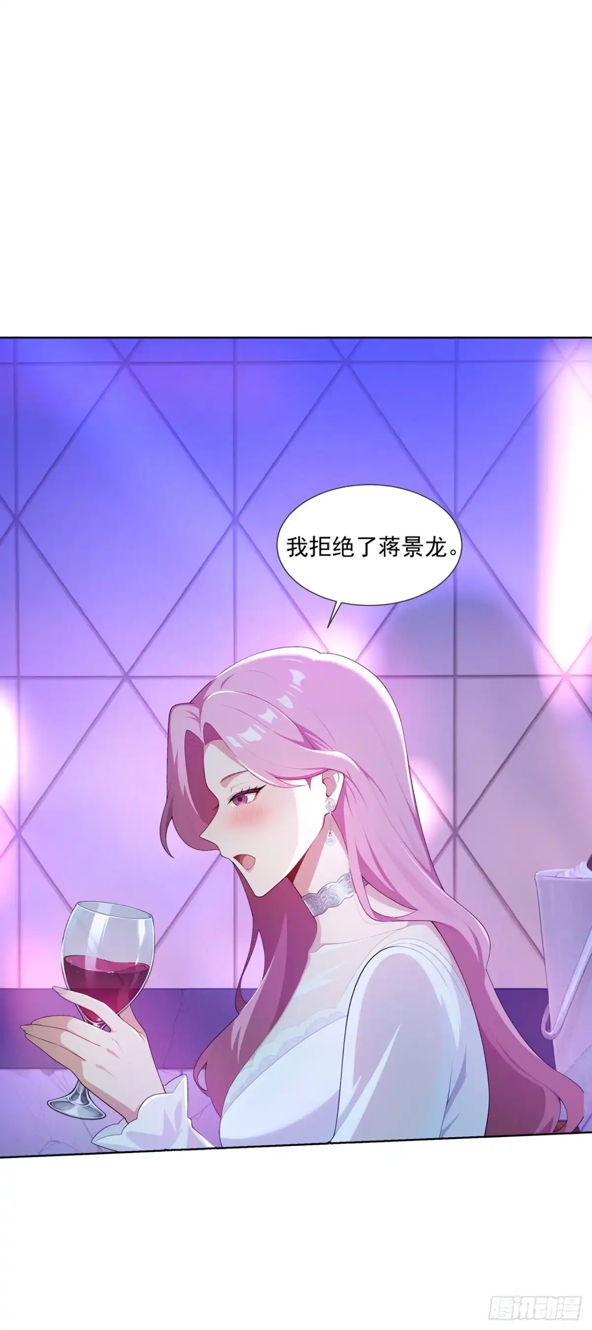 末日走私商：我用辣条换金砖 第50话 第4页