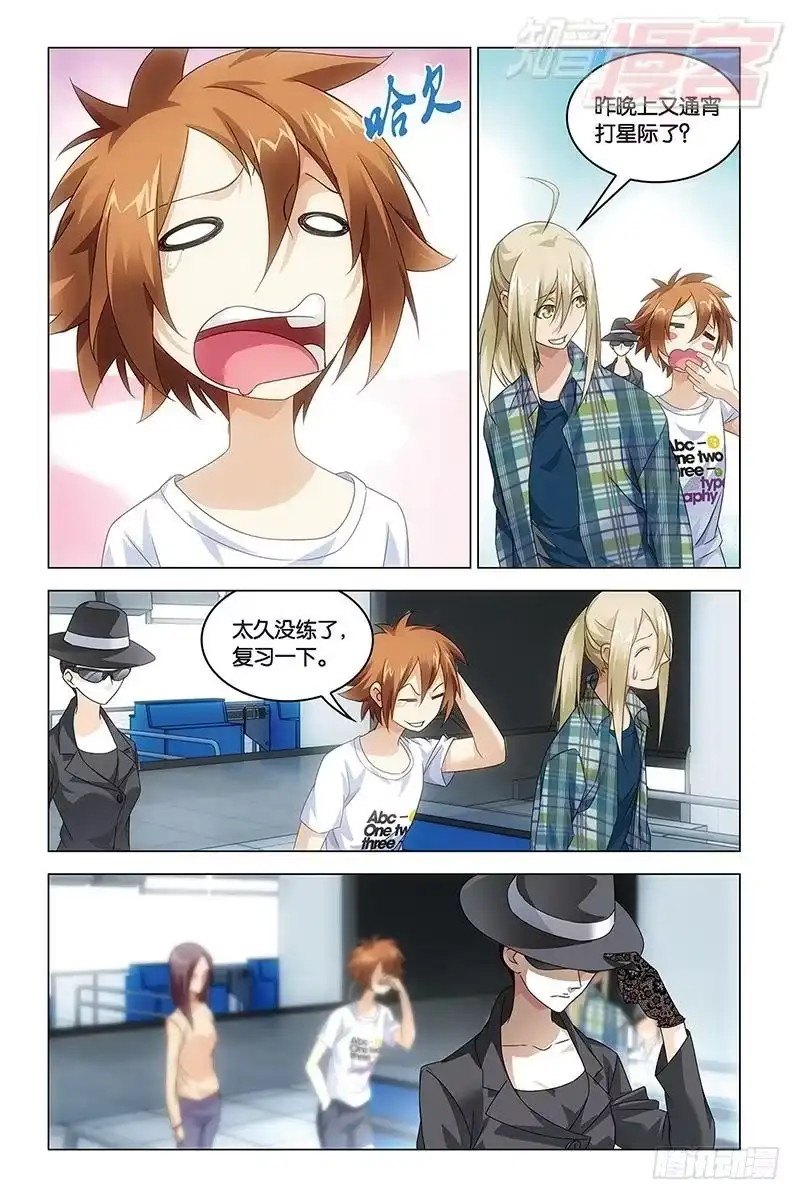 第3页