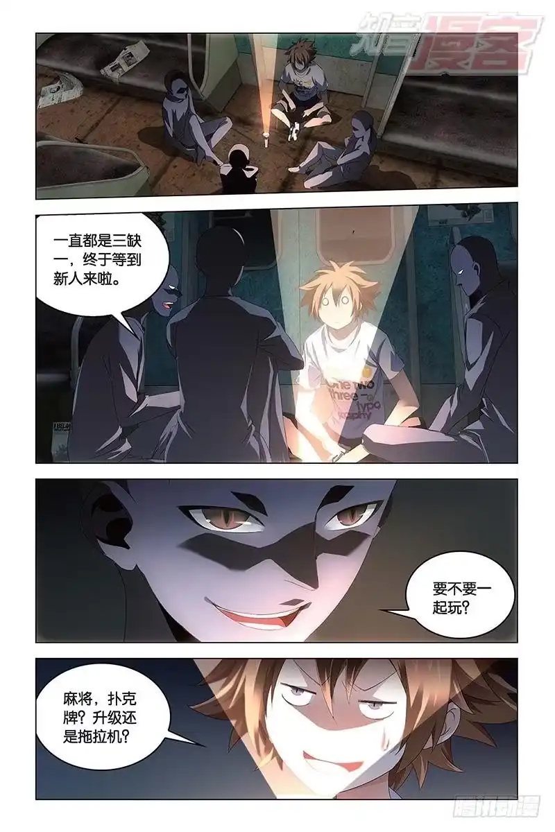 第3页