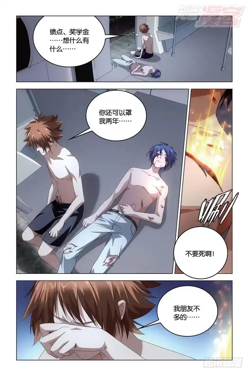 第35页