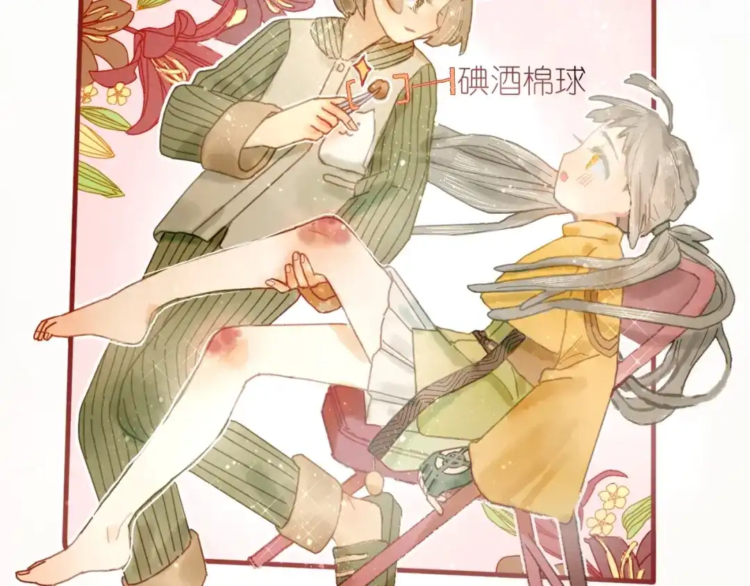 第65页