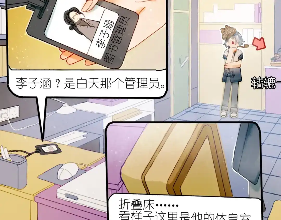 第58页