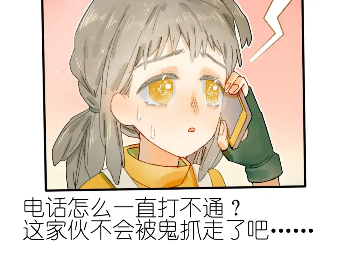 第74页