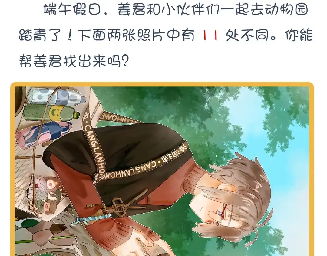 第112页