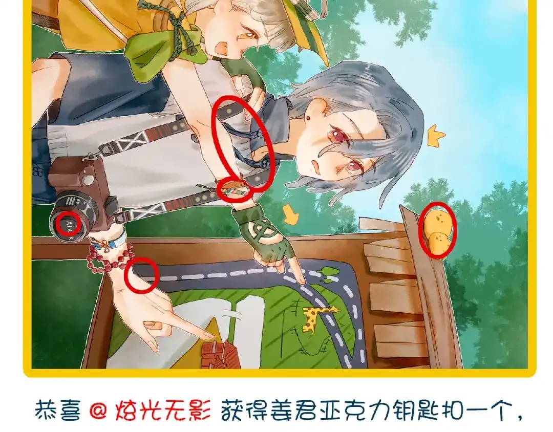 第102页