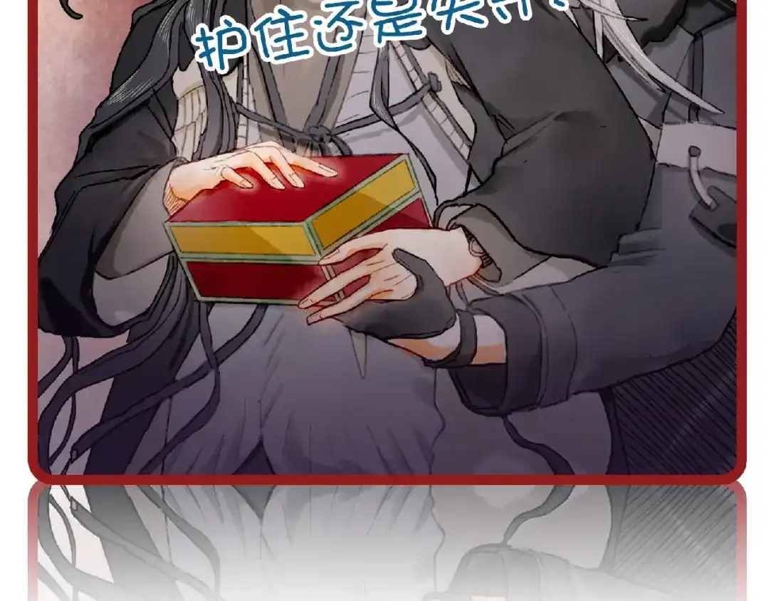 第119页