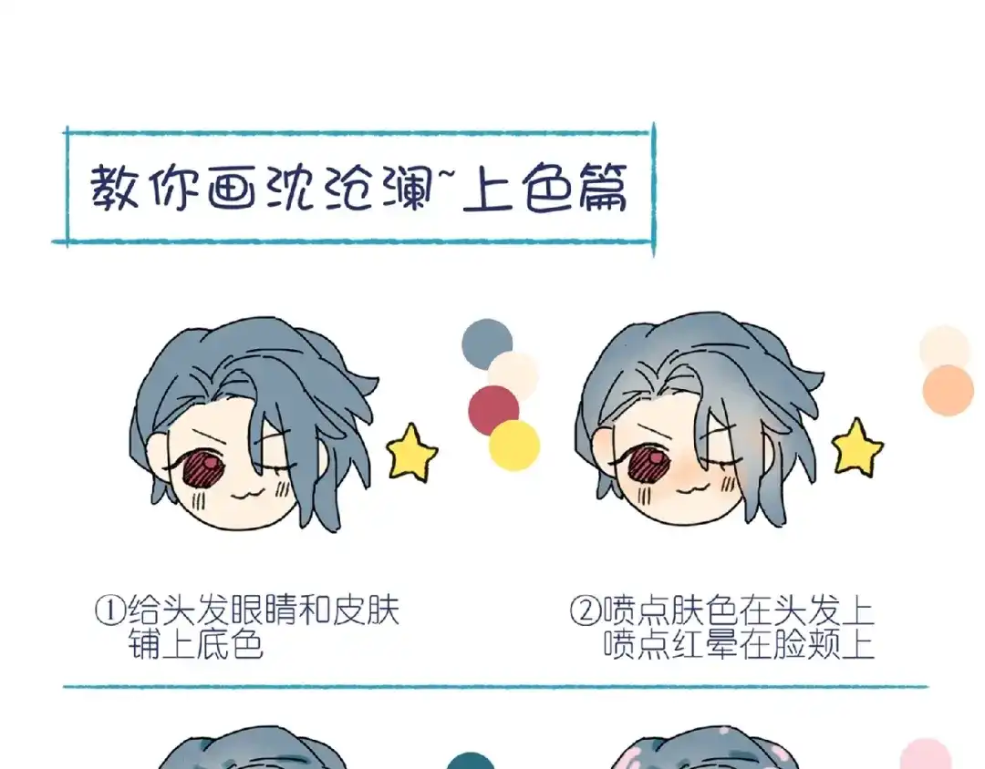 第97页