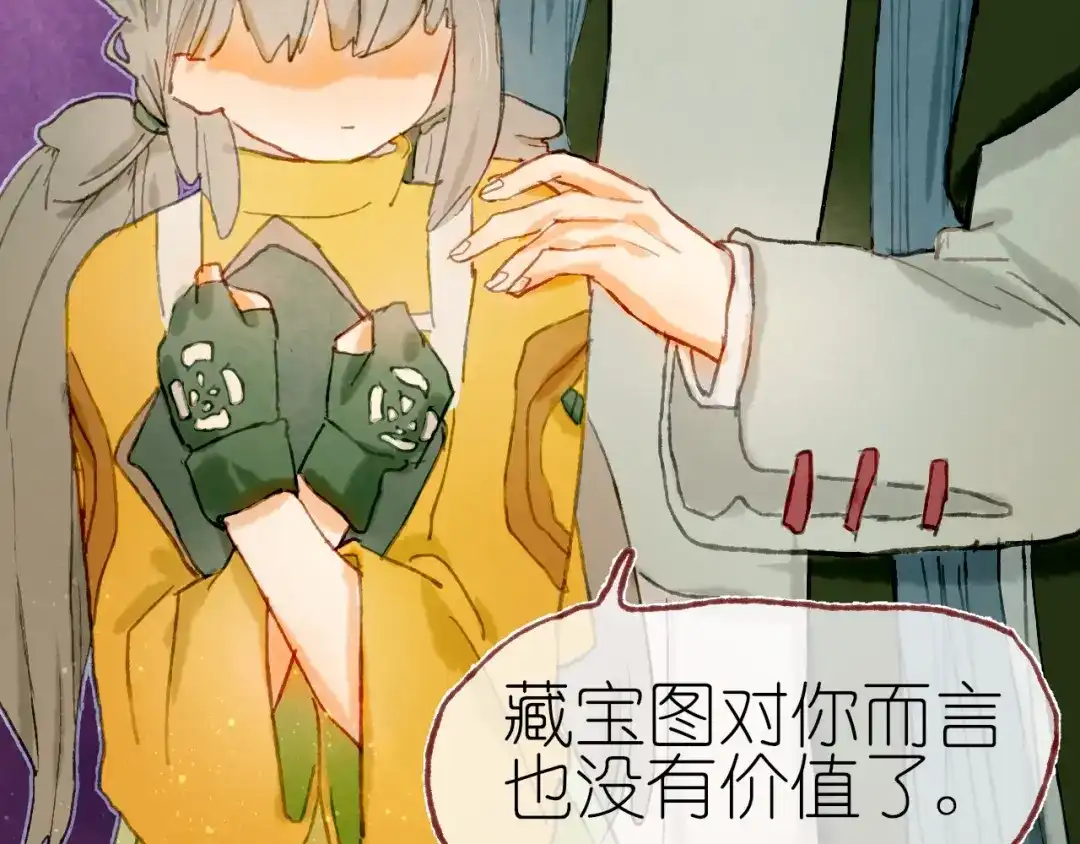 第83页