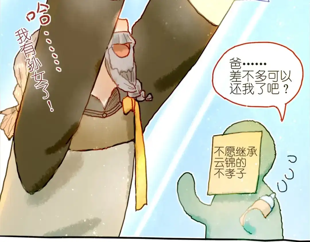 第103页
