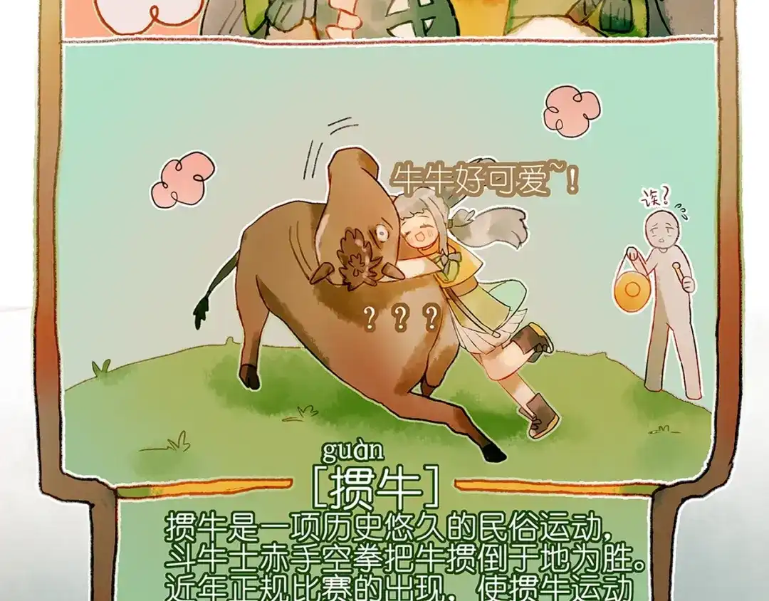 第129页