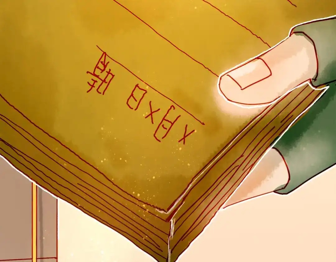 第53页
