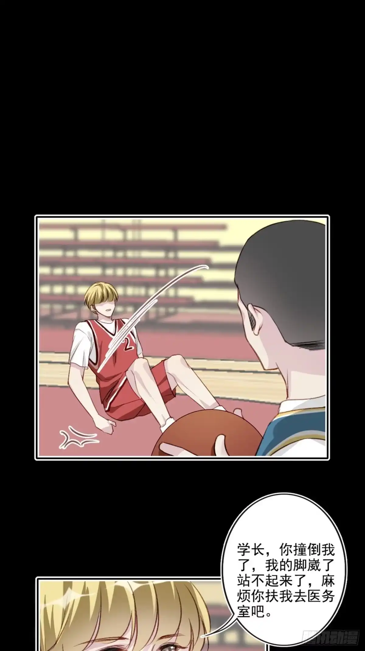 第28页