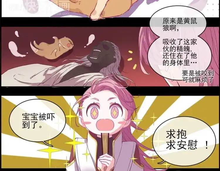 第128页