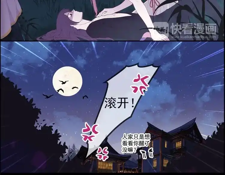 第171页
