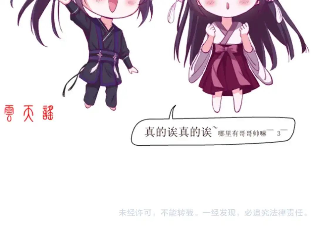 第67页