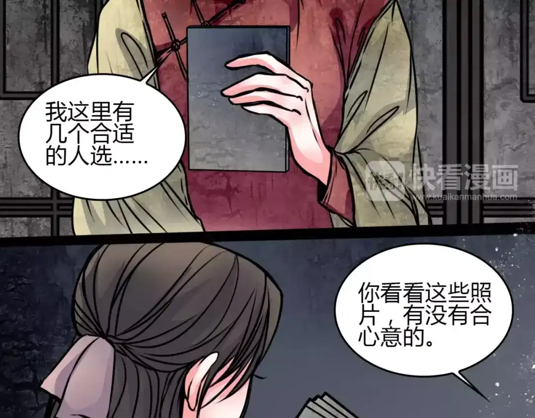 第68页