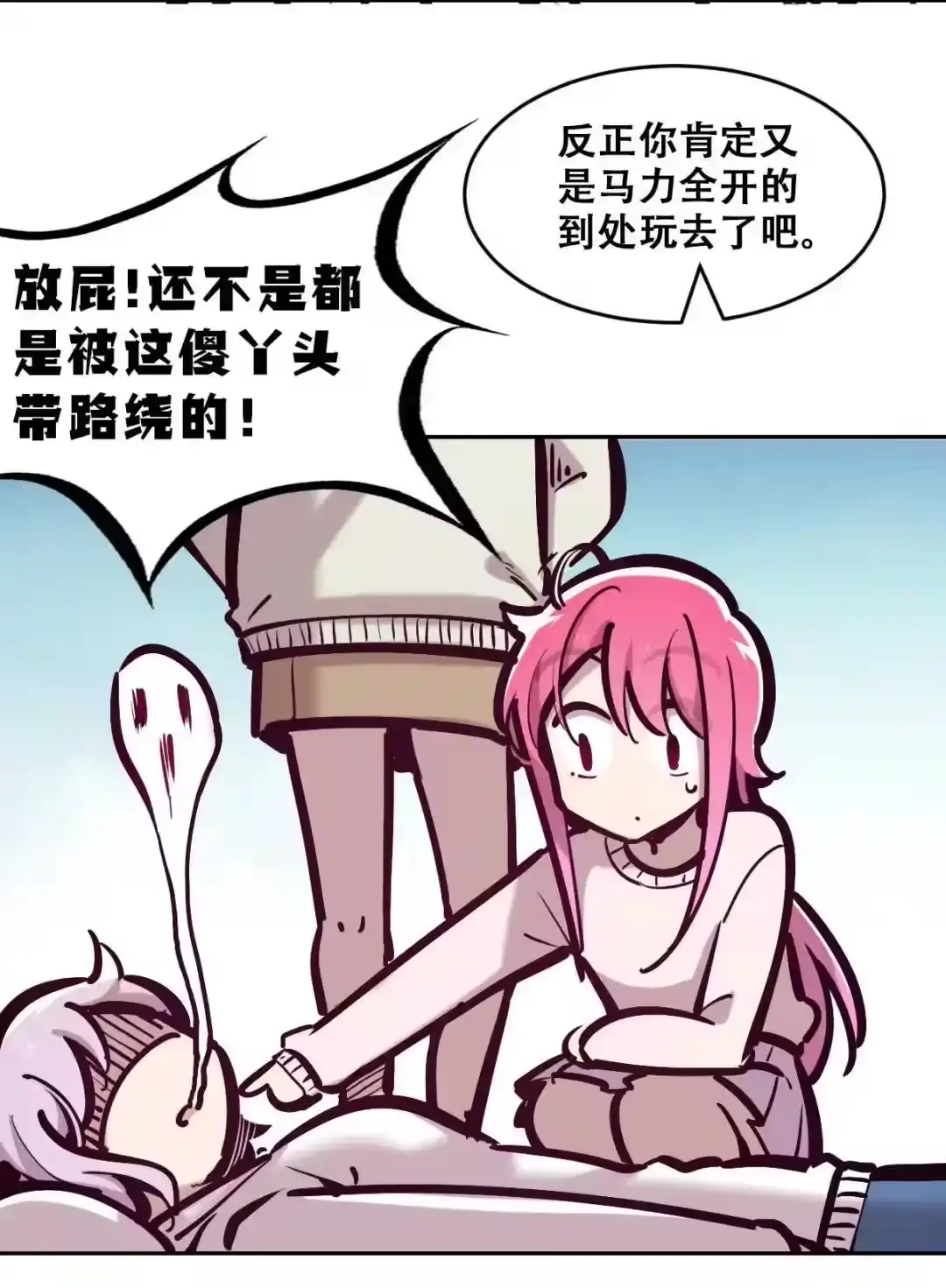 第36页