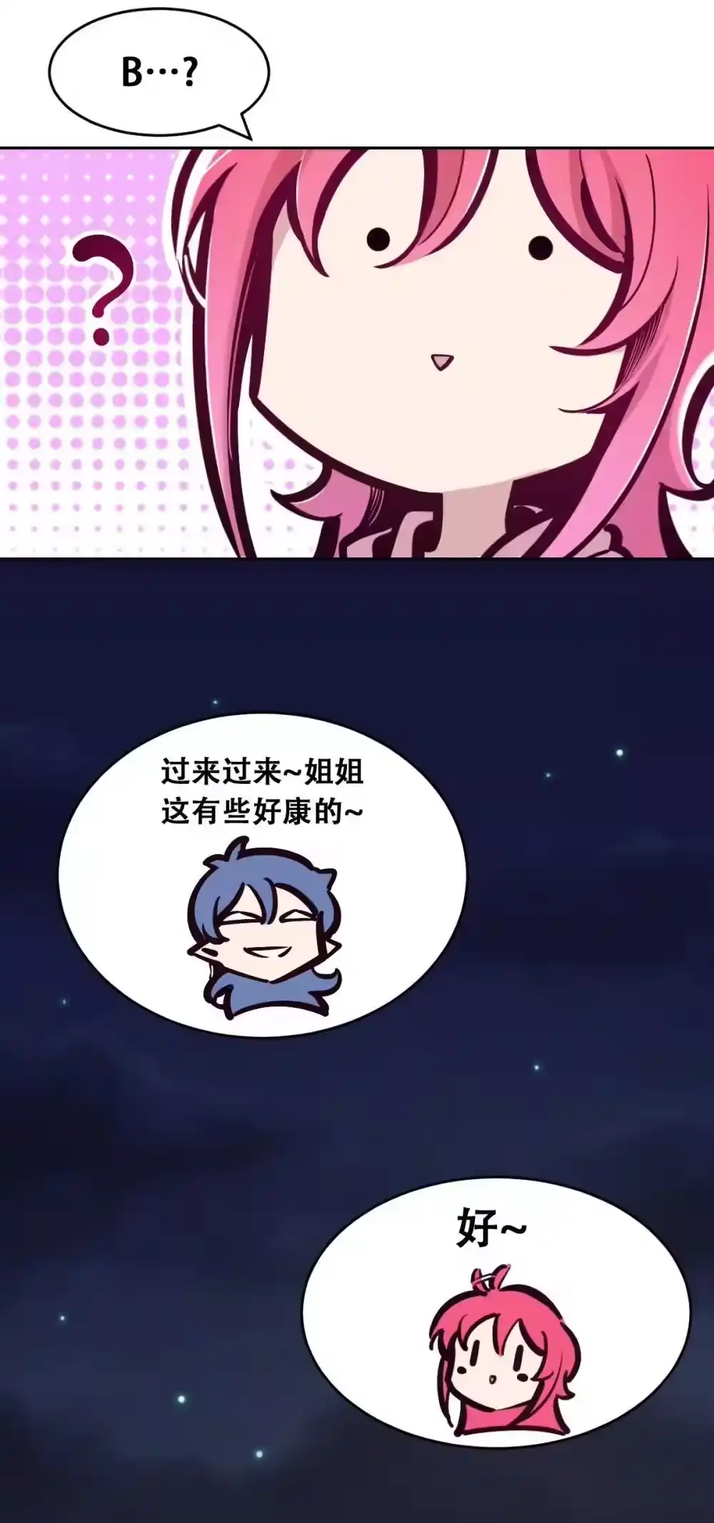 第65页