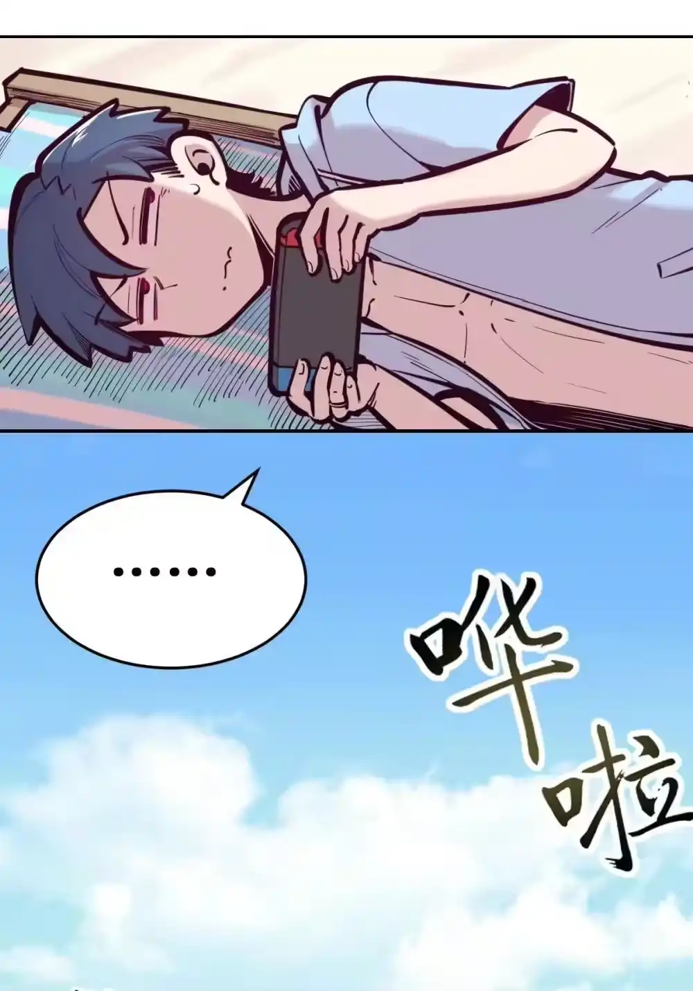 第35页