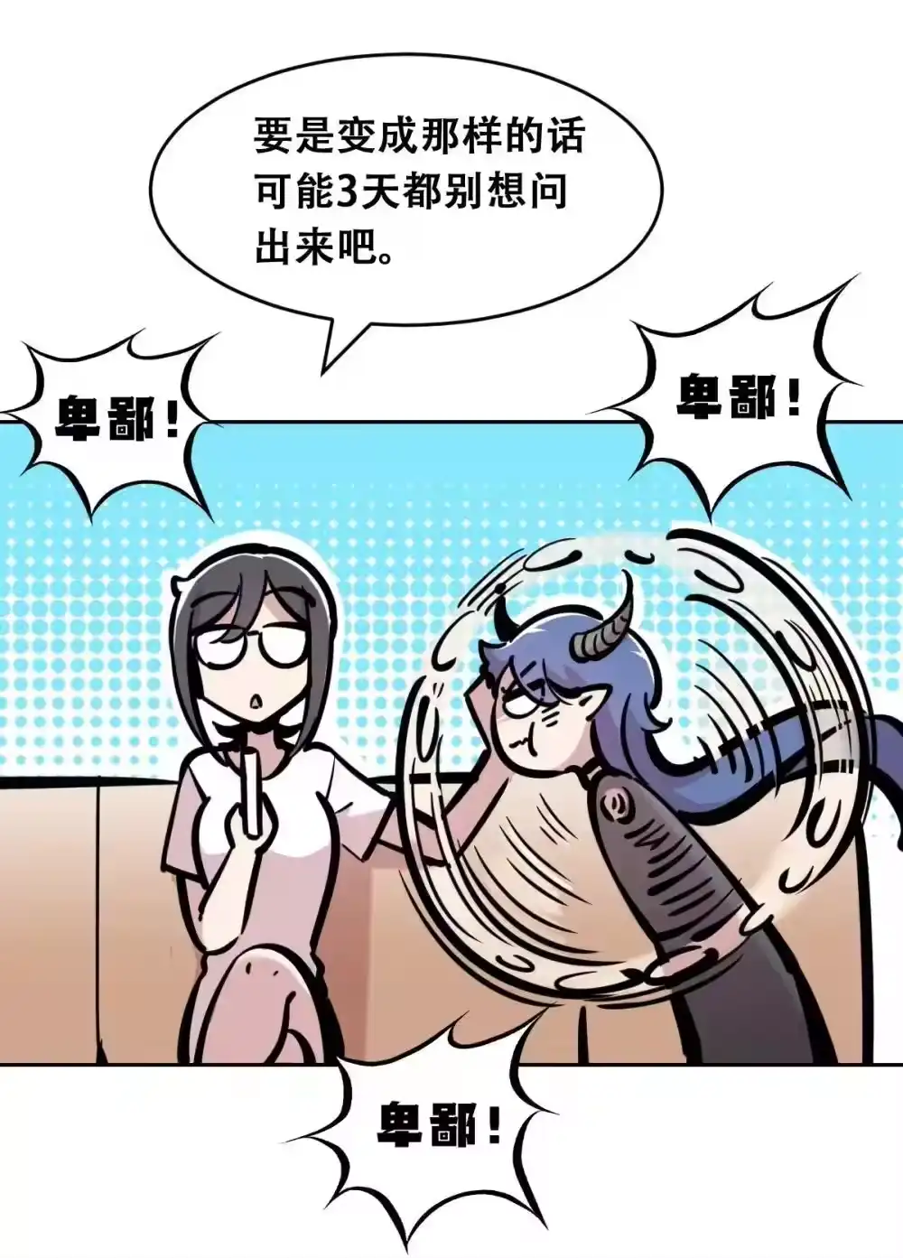 第53页