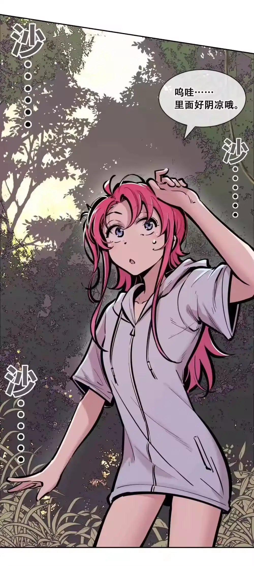 第41页
