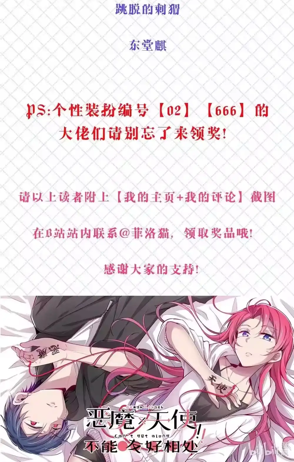 第53页