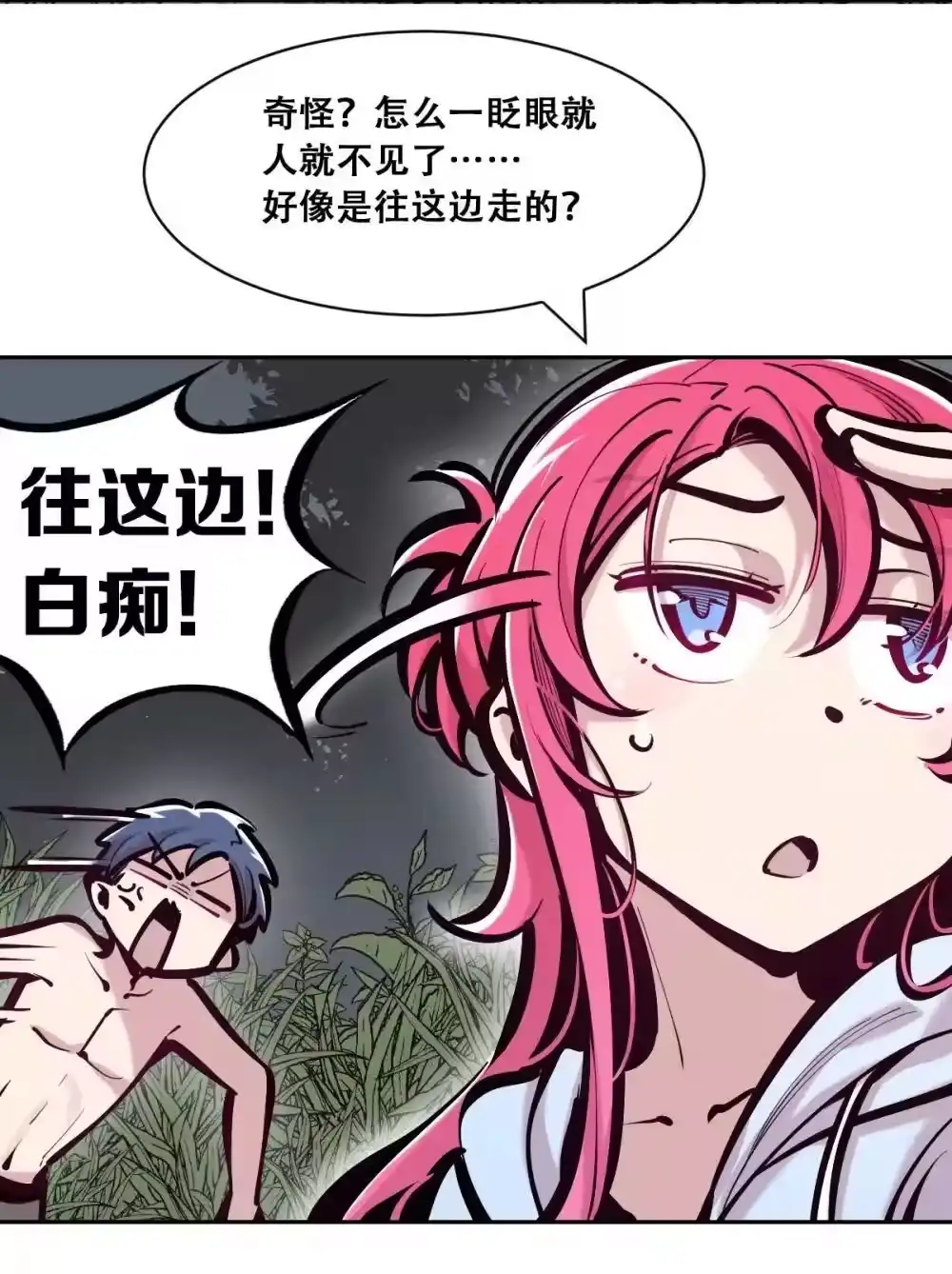 第44页