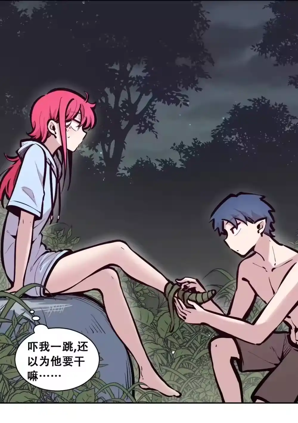 第44页