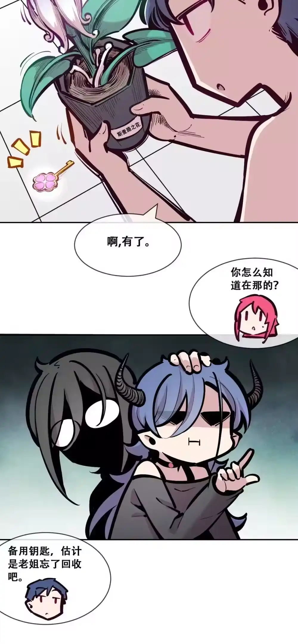 第35页