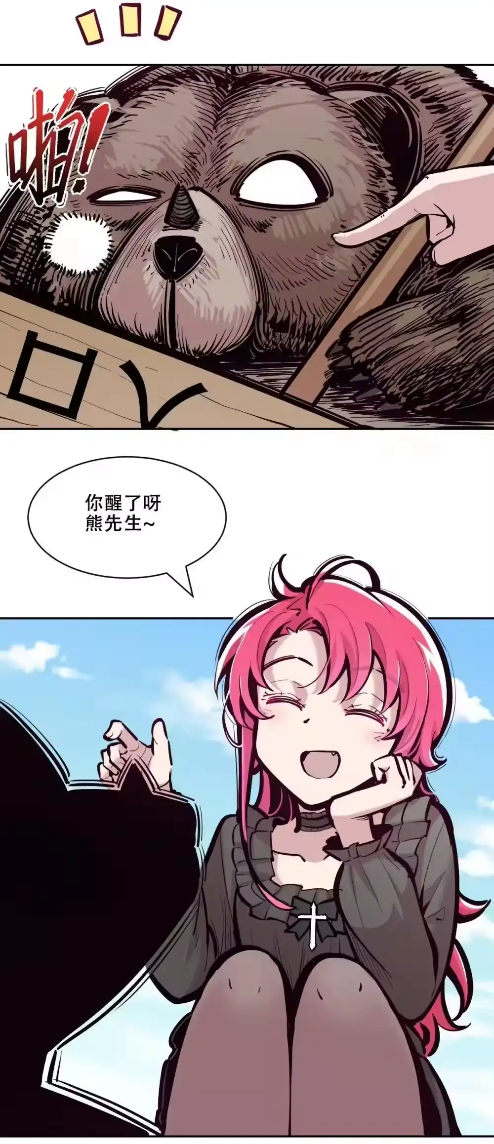 第44页