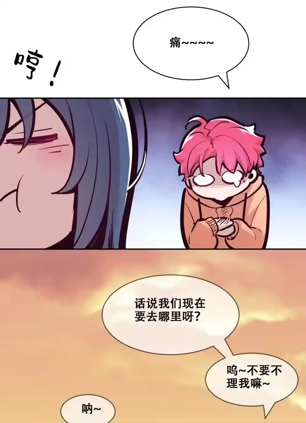 第56页