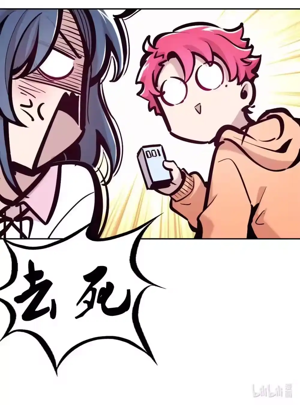 第62页