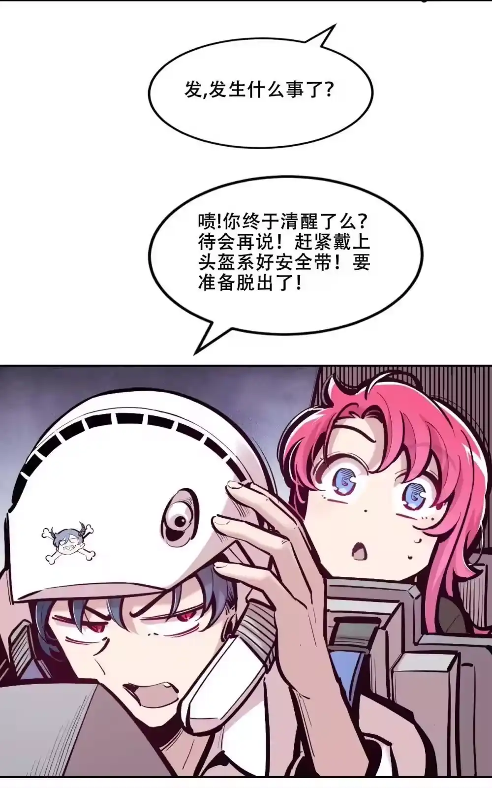第53页