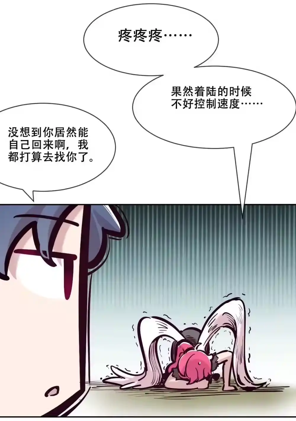 第116页